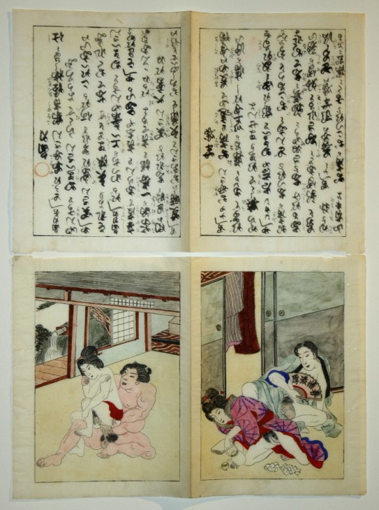 Japanische Shunga-Holzschnitte - [Art. D041] – 06